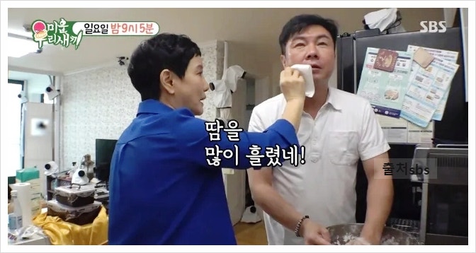 <b>안문숙</b> <b>임원희</b> 썸 넘어 결혼 할까 이혼 돌싱 상관없어 (ft. 나이)