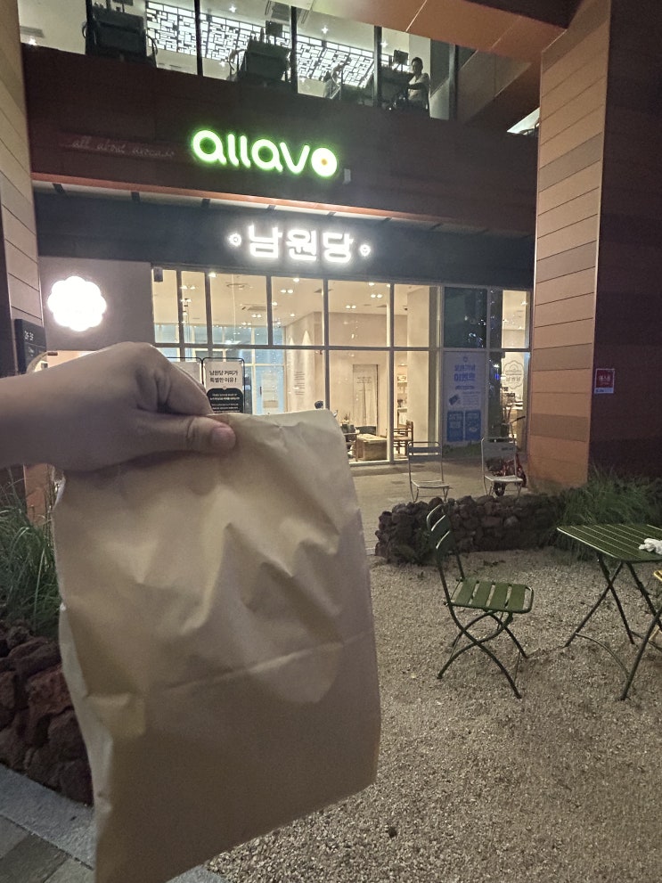  청량리역 한양수자인 그라시엘에 생긴 새로운 빵맛집<남원당제주>