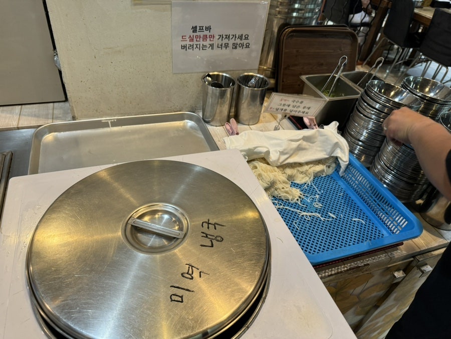 천호낙지 사진 5