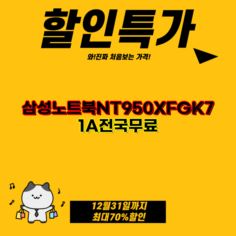 삼성 노트북 NT950 시리즈 및 호환 아답터 구매 가이드 삼성 충전기 노트북 가성비