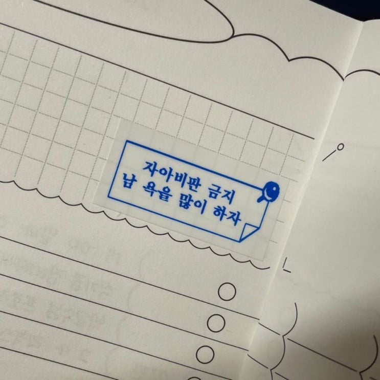  9월 첫째 주