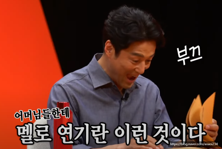 <b>미우새 지진희</b>, 아내와의 첫만남 에피소드 공개