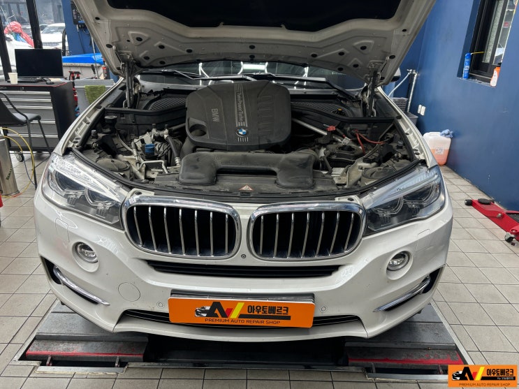 BMW X5ㅣ냉각수 누수ㅣ워터 펌프 교환ㅣ외부 밸트ㅣ에어컨 가스ㅣ수입차 정비소ㅣ다산수입차정비소ㅣ구리수입차정비소ㅣ가운수입차정비소ㅣ갈매수입차정비소ㅣ