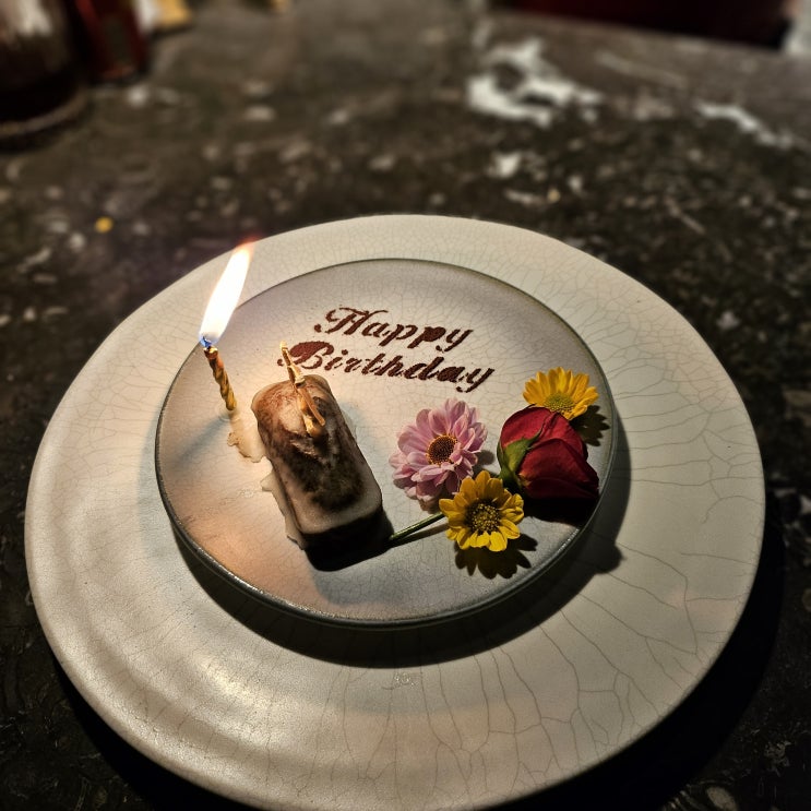  [압구정맛집] 기념일에 가기 좋은 우마카세 '우모크' 코스(생일레터링)