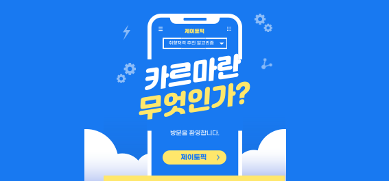  카르마 뜻: 업의 본질과 우리의 선택의 결과