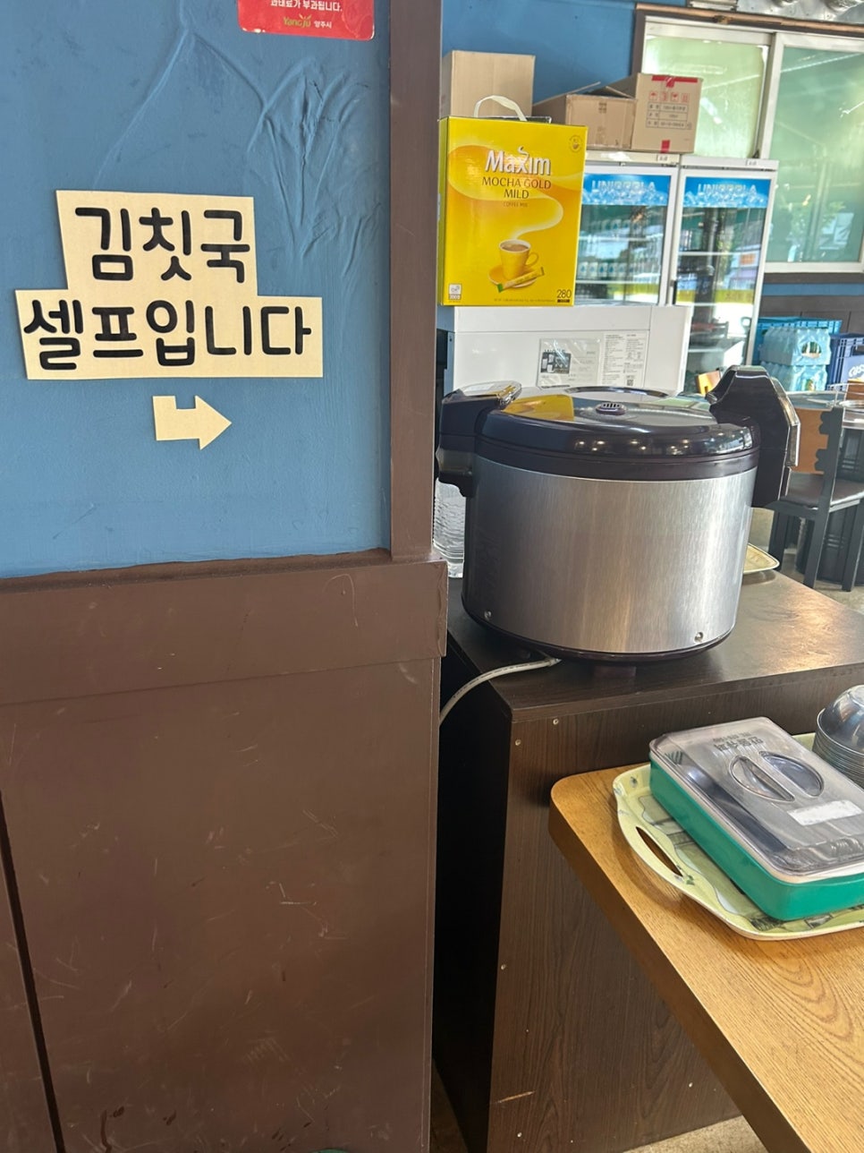 가래비 장군집 사진 6