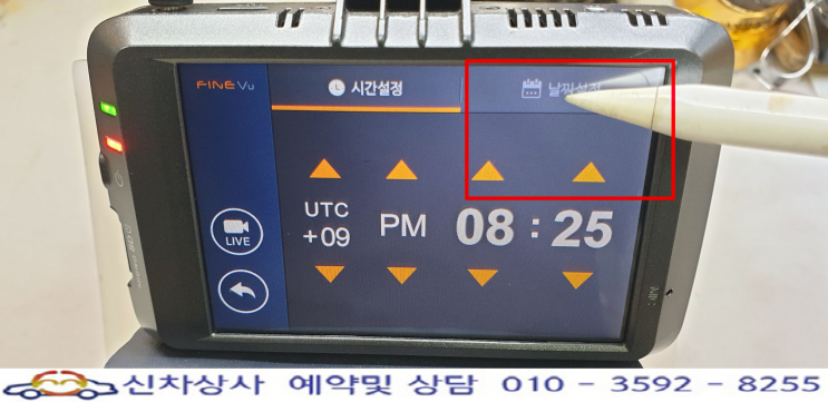 파인뷰 LX700 블랙박스, 터치 고장 수리 사례. 파인뷰 LX700 블랙박스, 터치 고장 수리 사례.