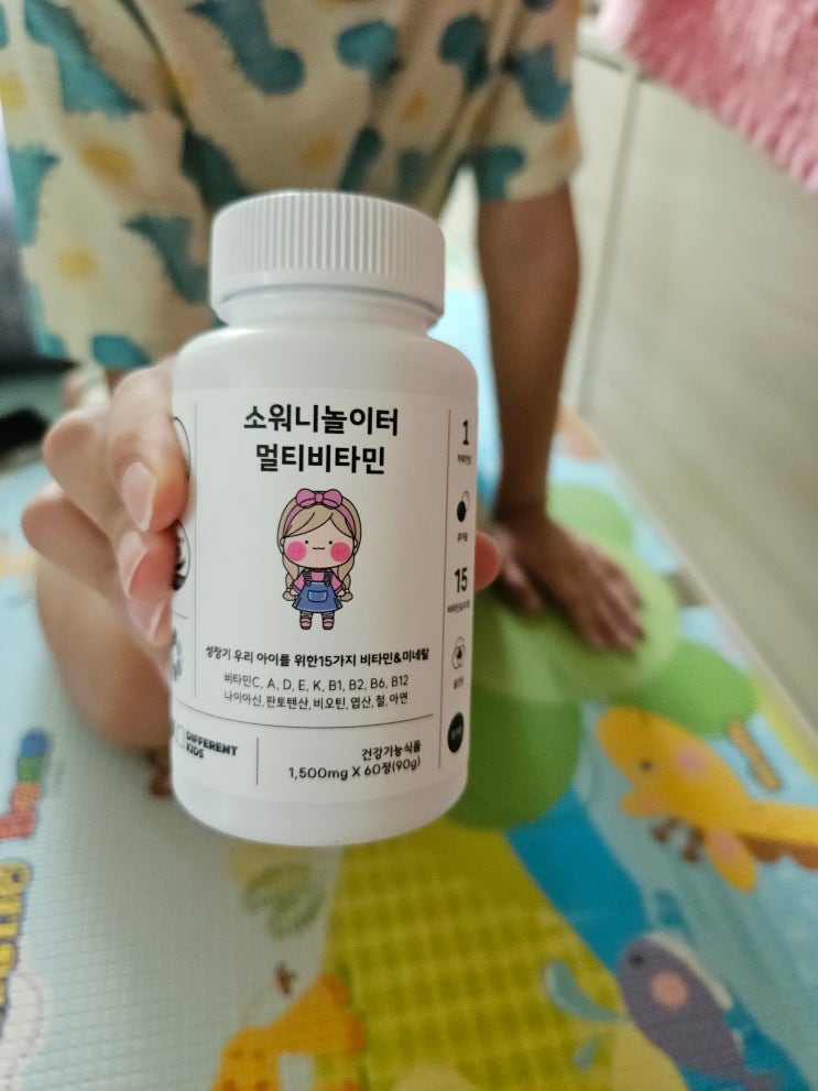  소워니놀이터 추천! 약사배합 딸기맛 키즈멀티비타민 - 어린이 종합비타민 약국입점 영양제