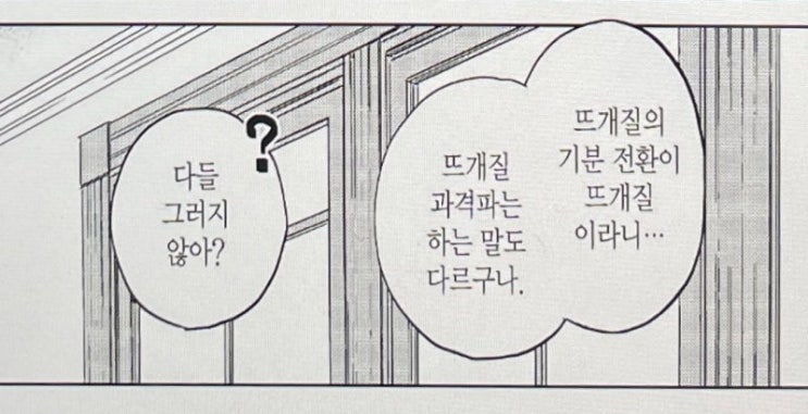  #4 :: 뜨개질 짤 모음, 그로밋 뜨개 짤 등등