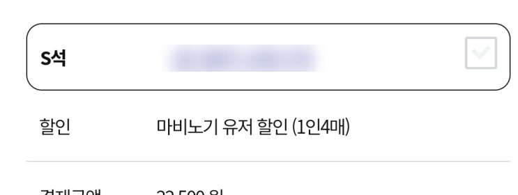 정든 바펠 보내고 나브프데와 친해지는 일상일기 9/1 ~ 9/7