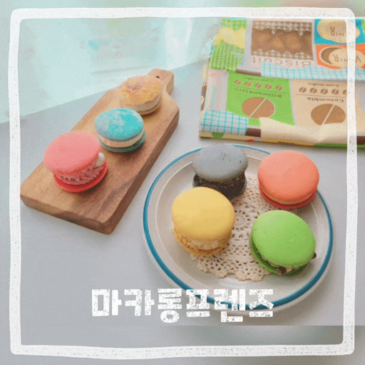  디저트납품 뚱카롱 마카롱 맛집 마카롱프렌즈