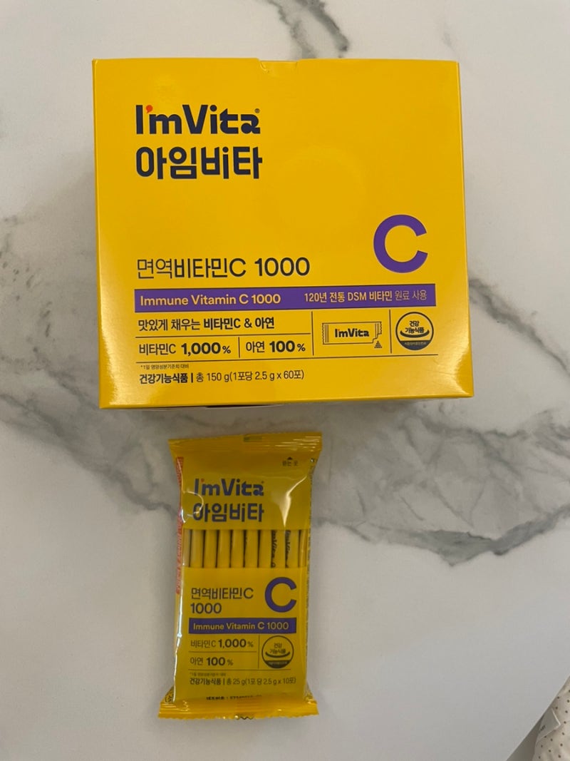 아임비타 면역 비타민C 1000 (챙겨먹기 좋은 맛....