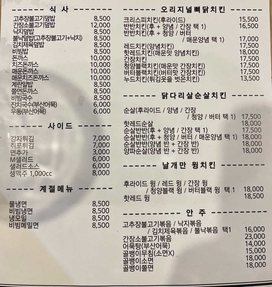 엠키친 사진 2