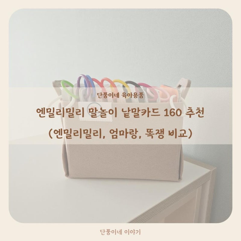 블로그 후기 사진