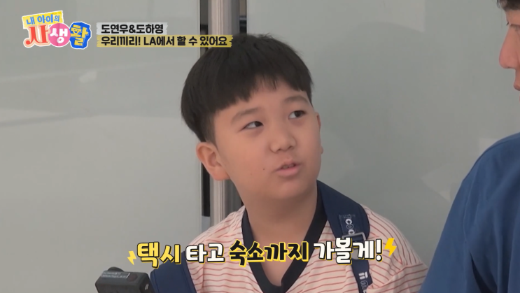 슈돌PD 내아이의사생활, <b>장윤정</b>이 밝힌 출연 이유? <b>도도남매</b>... 