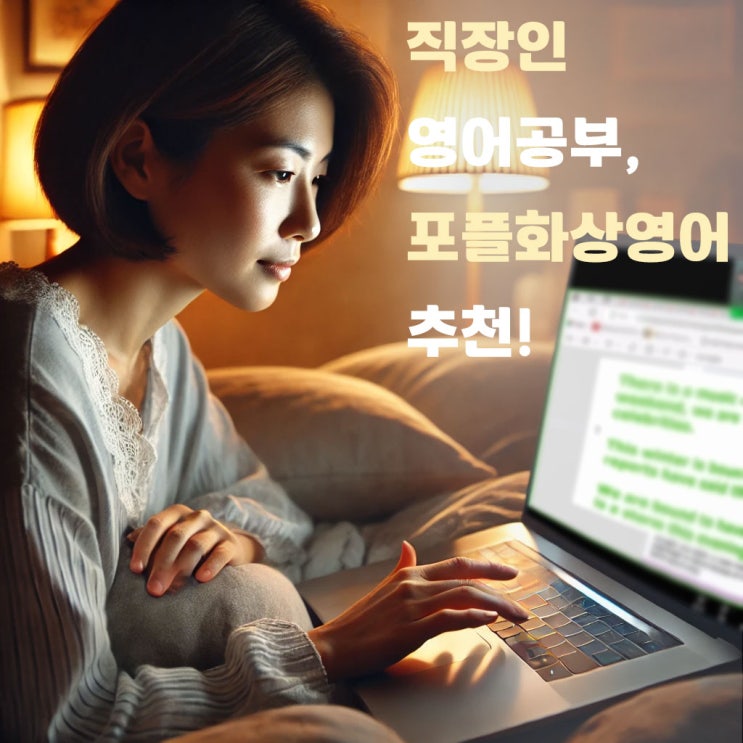 미국인 선생님과 <b>트럼프</b> 총격 토론해 봄 | 직장인 화상<b>영어</b>... 