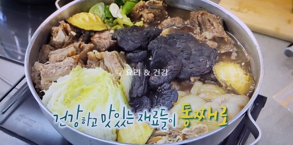 (신상출시<b>편스토랑</b>239회)... 양념장 만드는법 <b>김재중</b> 레시피
