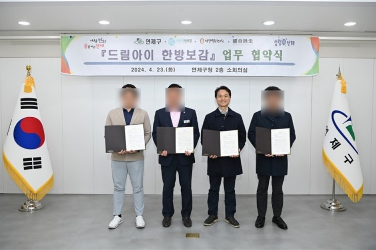  부산연제구한의원? 방문 전 실패 확률 90% 줄이는 2가지(14년 차 한의사 조언)
