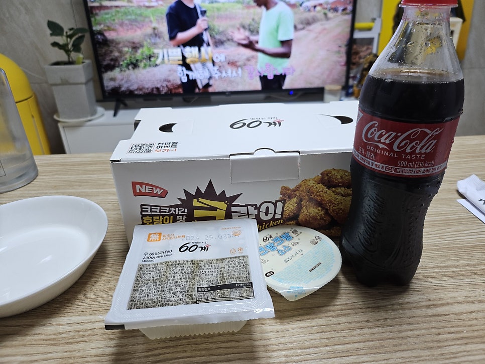 60계치킨 구의광장점 사진 2