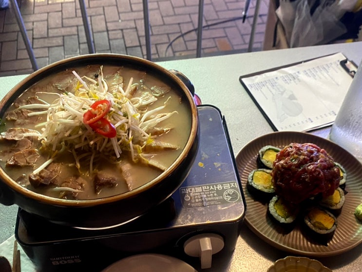  동성로 반월당 무계획 분위기 좋은 안주 맛집