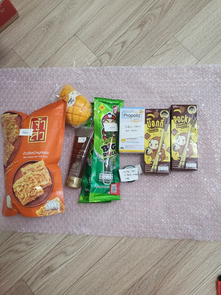  태국 방콕 여행시 선물 추천리스트 리뷰 프로폴리스 스프레이