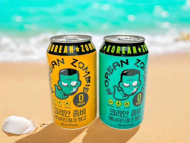  GS25 신상 코리안좀비 에너지드링크 가격 칼로리 리뷰 알아볼게요.
