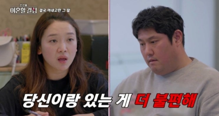<b>최준석</b> 야구교실, 연봉, 인스타, 아내 직업! <b>어효인</b> 이혼시... 
