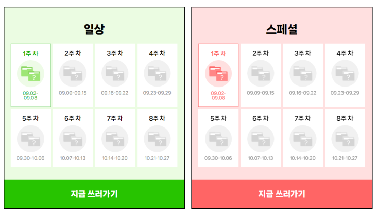  블로그 스페셜 포토덤프 참여..(스타벅스 임랑원, 밀양 여행)