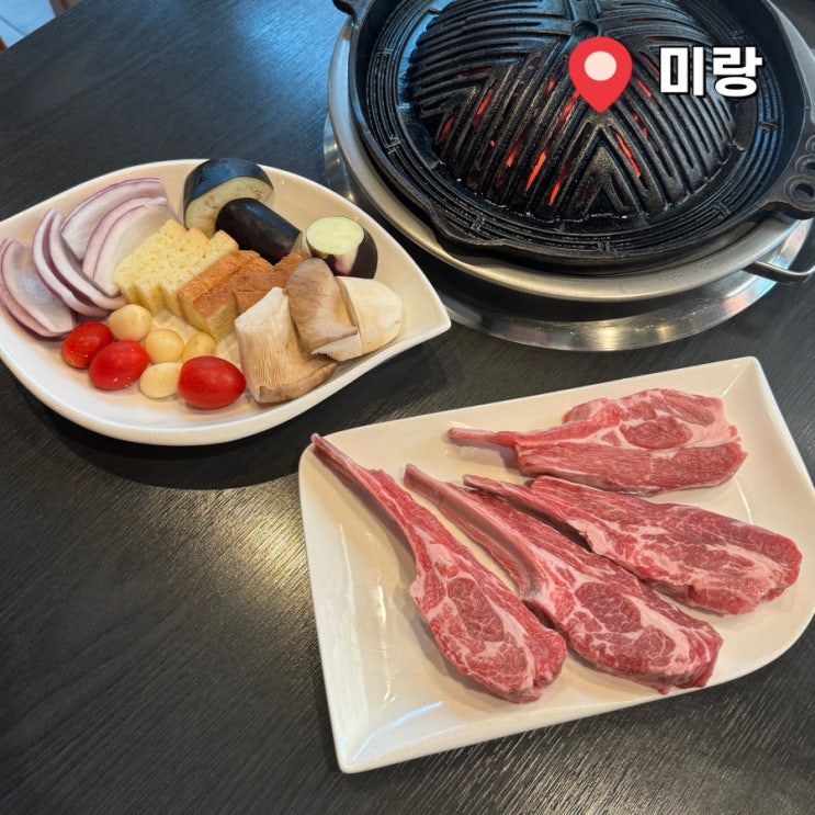  선릉역 맛집 미랑 선릉본점 구워주는 양갈비 주말 저녁 먹고옴