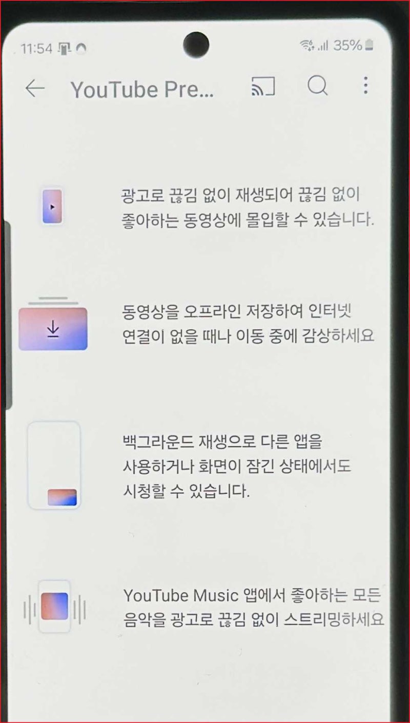 유튜브 동영상 오프라인 저장 2가지 방법 : 네이버 블로그