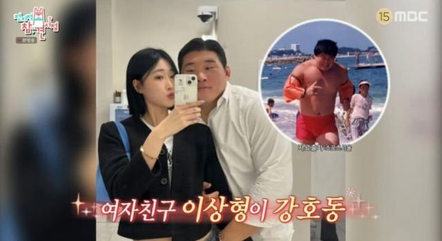 김민종, 미모의 여친 공개 “<b>결혼</b> 전제로 교제 중” (전참시) [TV종....