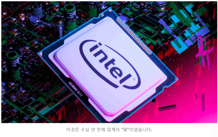 <b>퀄컴</b>, <b>인텔</b> 칩 설계 사업 인수 고려