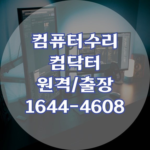  SSD 교체로 게임 속도 개선하기: 노트북과 PC의 성능을 높이는 방법
