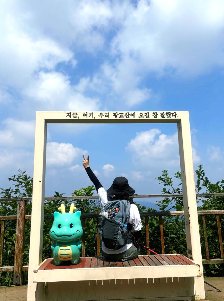  수원 광교산 등반 등산코스 (광교공원~형제봉~비로봉~시루봉, 완만한 능선길이지만 긴~~산행)