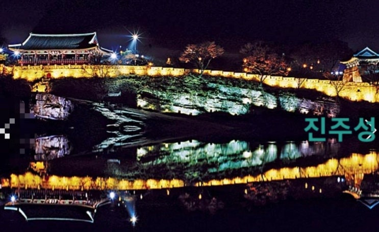  경남 진주_2024년 경남에서 한 달 여행하기「여:기 쉼표 행:복 찾아 진주」3차 참가자 모집_여행지원금