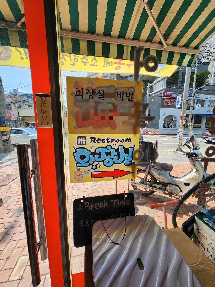 한신우동 덕소점 사진 6