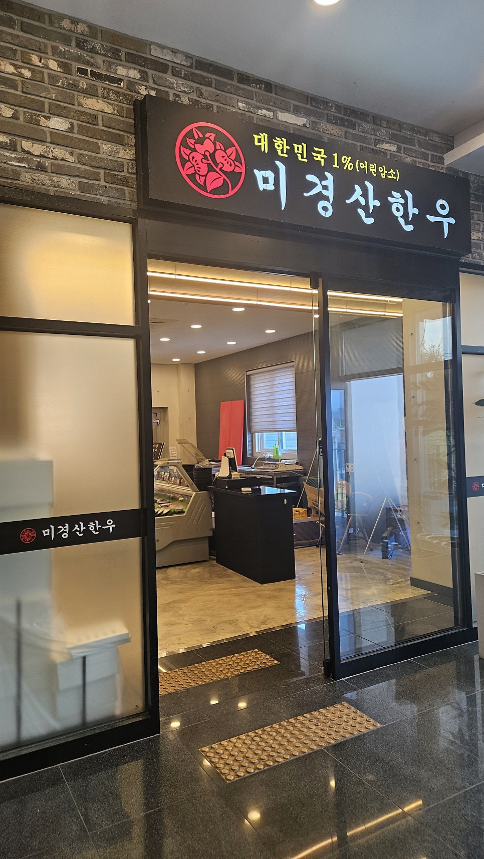 서대숙성한우 사진 5