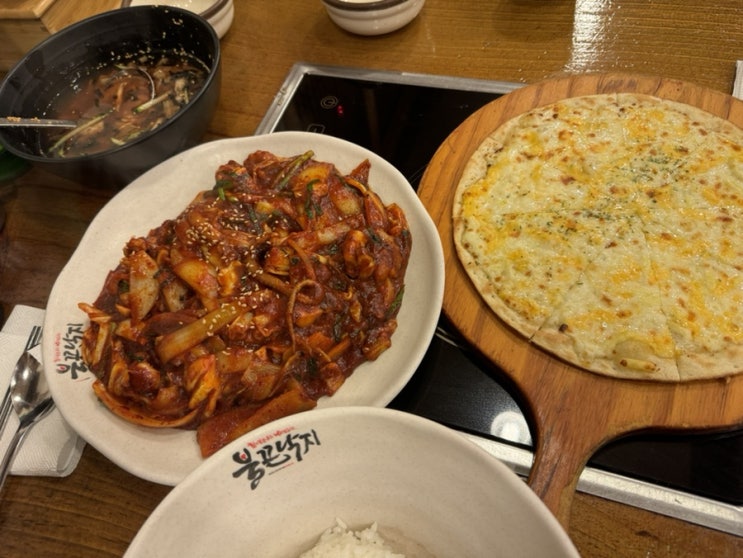  불끈낙지 개금점 - 맵싹한 낙지요리로 맥주 한잔이 즐거운 곳! ️