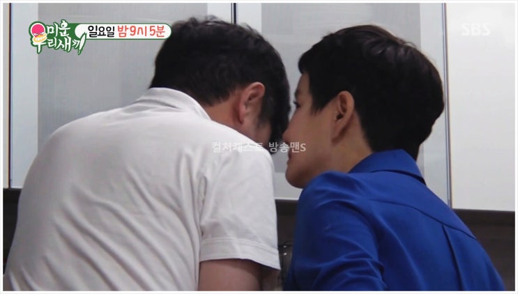  임원희 안문숙 미운우리새끼 선우용여 맞선 핑크빛 기류 플러팅 스킨십 이상민 룰라 요리 솜씨 주방 MC 모벤져스