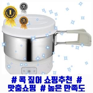 (๑˃ᴗ˂)ﻭ 매직쉐프 미니 인덕션 쿠커 1구, MER-IR600W (｡♥‿♥｡)