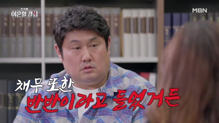 최준석 아내 어효인 둘째 임신 당시 극단적 생각 부채 반반나눌까 한 번쯤 이혼할 결심 최준석 아내 어효인 둘째 임신 당시 극단적 생각 부채 반반나눌까 한 번쯤 이혼할 결심
