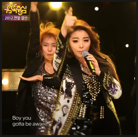 영어가사 번역 영어공부 Boy you gotta be aware 쉼표의 차이_에일리 보여줄게 K-POP 히트곡