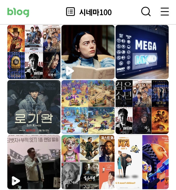  블로그 4주년을 맞이했습니다 감사합니다 여러분