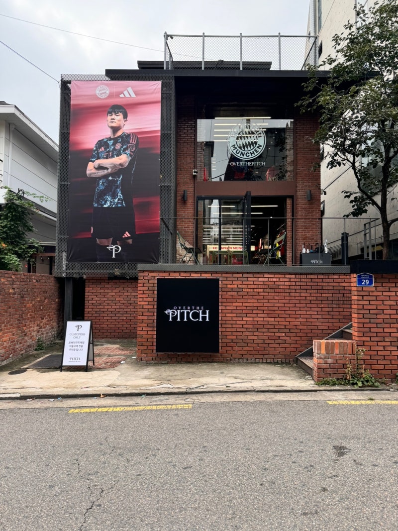 홍대 오버더피치 다녀온 후기!!
