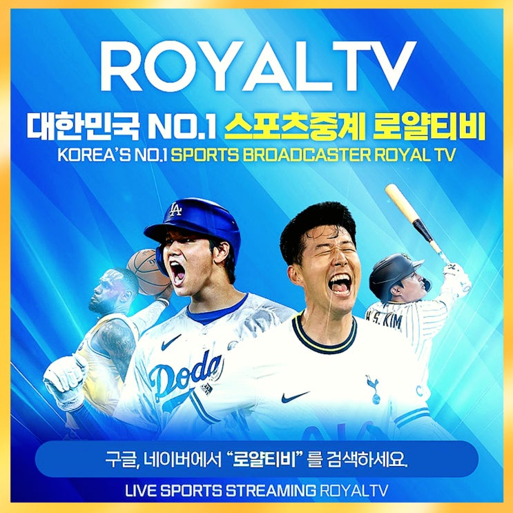 <b>분데스리가</b>중계 <b>김민재</b>와 바이에른 뮌헨의 활약과 경기 일정