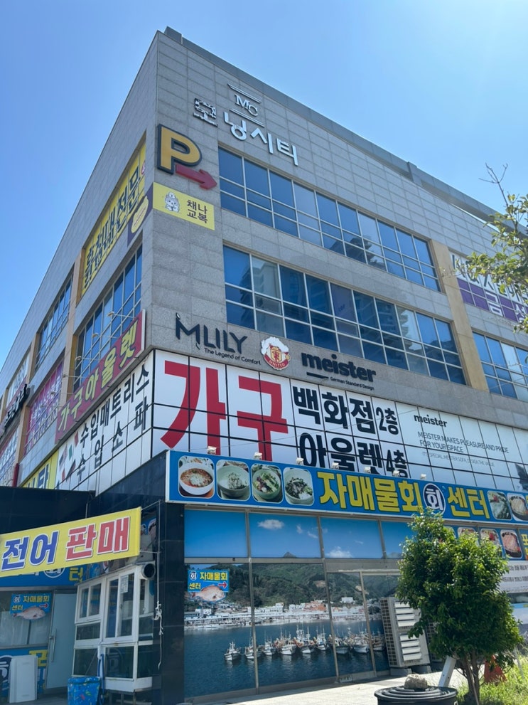 부산 기장 가구 할인 매장 입주가구 오시리아가구백화점
