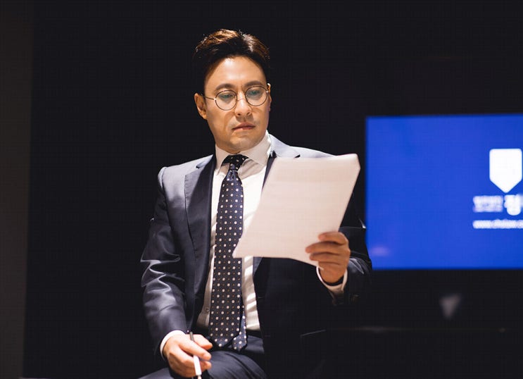  인감증명서도 사기죄의 객체인 재물에 해당할까?