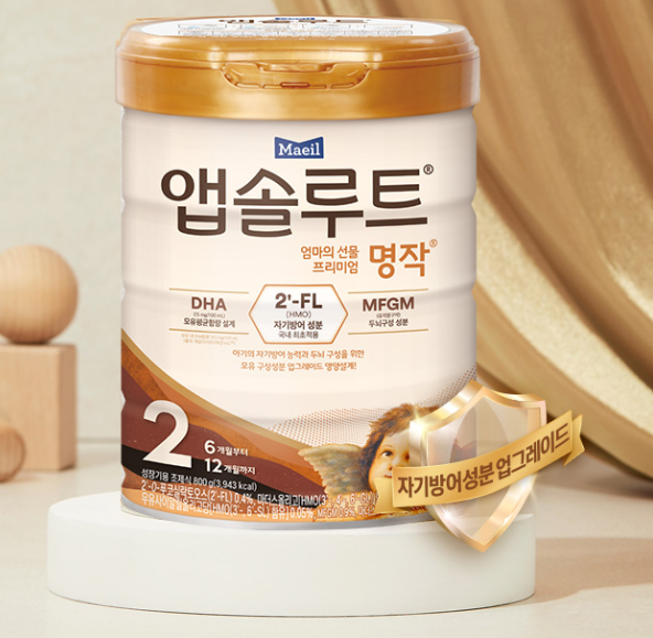  앱솔루트 명작1단계에서 2단계로 갈아타기 분유 단계업 시기 방법 브레짜