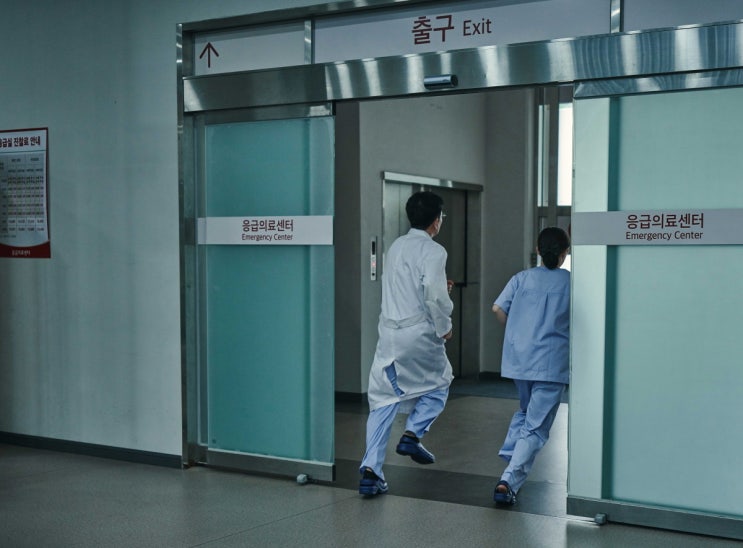 <b>응급실</b> 의사 <b>블랙리스트</b>의 등장과 한국 의료계의 위기 심각성