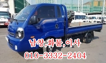 남창용달 진하 덕하 덕신 온산 당월 서생 월내 고리 간절곶 웅촌 서창. 남창용달 진하 덕하 덕신 온산 당월 서생 월내 고리 간절곶 웅촌 서창.